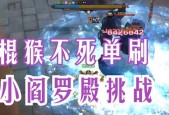 猴子宝宝斗战神的玩法视频教程在哪里？