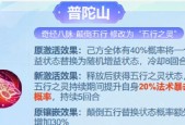 《梦幻西游》游戏大神总结魔普陀走敏魔路线（探索魔普陀的最佳策略和技巧）