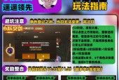 DNF卡1000碳的方法是什么？这样做安全吗？