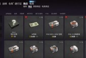 绝地求生公会名字更改后如何生效？