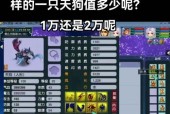 梦幻西游变异怎么少了？如何找回或增加变异宠物？