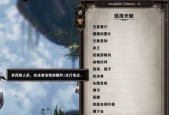《神界原罪2》职业搭配攻略（精准搭配）