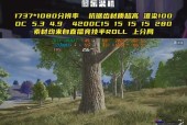 绝地求生中锯齿切割者如何获得？获取方法是什么？