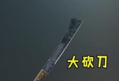 绝地求生中如何使用砍刀打出高伤害？砍刀使用技巧有哪些？