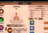 法宝洗练的方法是什么？洗练法宝需要注意什么？