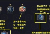 云顶之弈六神盾使阵容118玩法攻略（打造最强六神盾使阵容）