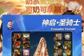 地下城与王国中UR角色觉醒需要哪些条件或材料？