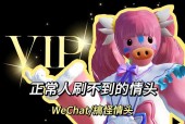 绝地求生爱猫猫模式玩法介绍？如何在爱猫猫模式中获得胜利？