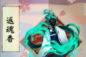 阴阳师sr卡返魂方法是什么？返魂后能得到什么？