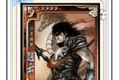 三国杀试炼武将体验卡使用方法是什么？