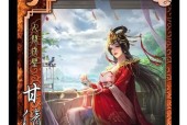 三国杀来敏系列特点是什么？