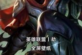 为什么英雄联盟中的劫玩家不多？劫的玩法有何难点？