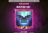 《天天风之旅》小技巧大公开（每日大量钻石获取秘籍）
