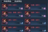 《逆水寒》职业技能详解（各职业技能效果详情）