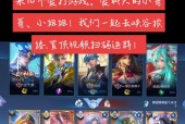 王者密语（通过掌握最新的王者密语）
