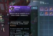 《逆水寒》玉石获得攻略（轻松获取玉石）
