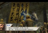 真三国无双5双人游戏设置方法是什么？