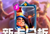皇室战争小王子连弩套的获取方法是什么？