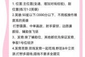 在王者荣耀中如何快速提升实力？有哪些高效策略？