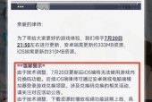 大话西游2龙灯奖励兑换方法是什么？兑换后如何使用？