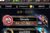 《NBA2K16》游戏MC模式数据查看方法（详细介绍如何查看自己球员的各项数据）