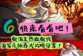 小森生活游戏中如何完成跟踪乌龙故事任务（攻略分享）
