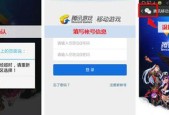 微信全民飞机大战封号处理方法（游戏玩家必看）