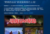 魔兽世界公屏信息如何显示？公屏信息设置步骤是什么？