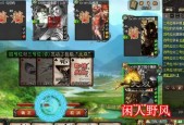 三国杀八卦阵颜色有何讲究？不同颜色代表什么？