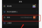 劲舞团围着脚底光圈怎么取消？如何关闭或调整？
