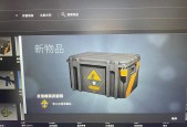 反恐精英怎么得黄金宝箱？获取黄金宝箱的条件是什么？
