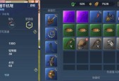 《妄想山海装备搭配与腾玩法指南》（打造最强角色）