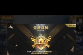 在绝地求生中如何有效骂战神？