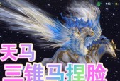 《妄想山海血脉之宠物狂欢》（探索异界）