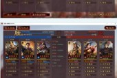 《云顶之弈1023疯卷蝉云阵容全解析》（打造最强卷轴阵容）