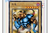 《斗战神》游戏牛魔技能介绍（掌握牛魔技能）
