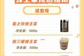 强身蜜浆的正确使用方法是什么？如何提升效果？