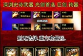 剑魂实现无限隐身的技巧有哪些？