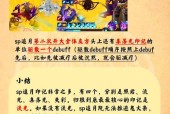 超低配阴阳师斗技玩法是什么？有哪些技巧？