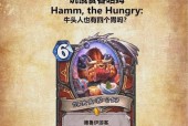 炉石传说闪电反射卡牌使用方法是什么？