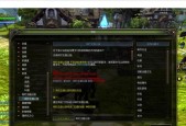 龙之谷私服关闭的原因是什么？