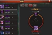 热血江湖鬼眼灵珠强化方法是什么？强化后属性如何变化？