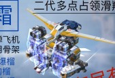 《重装上阵滑翔翼使用方法详解》（轻松掌握滑翔翼的飞行技巧）