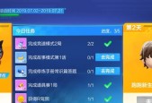 跑跑卡丁车手机版道具使用技巧介绍（掌握这些道具使用技巧）