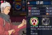 战魂铭人（探究以战魂铭人NPC的作用与价值）