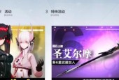 如何提升战双帕弥什意识（让你的角色更强大）
