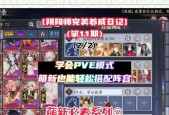 阴阳师新区换人操作如何进行？