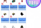 劲舞团密语回复不了怎么办？有哪些技巧？
