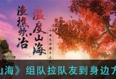 揭秘《妄想山海注灵》套路之道（游戏攻略大揭秘）