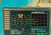 问道游戏中如何进行洗点操作？